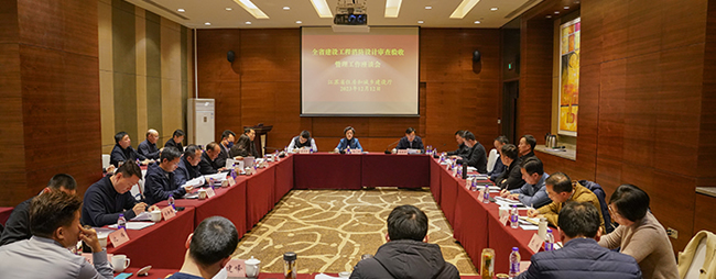 全省建設(shè)工程消防設(shè)計審查驗(yàn)收管理工作座談會在揚(yáng)州召開